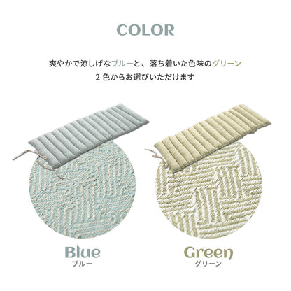 インド綿ロングクッション アルト 43×120cm 送料無料