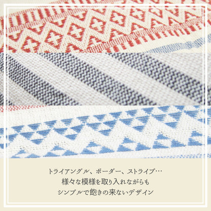 インド綿ロングクッション テラ 43×120cm 送料無料