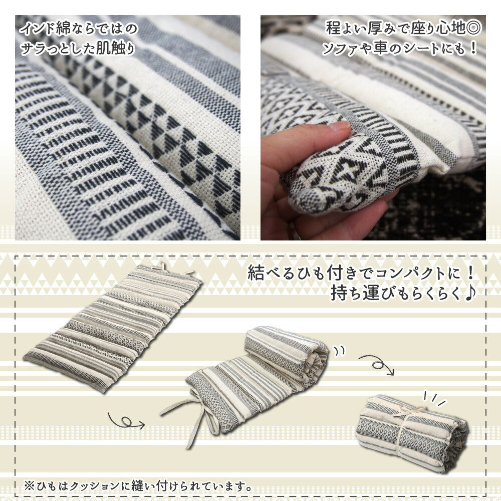 インド綿ロングクッション テラ 43×120cm 送料無料