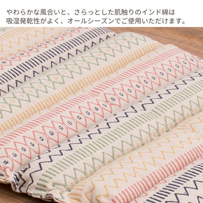 インド綿ロングクッション ハシーナ 43×120cm 送料無料