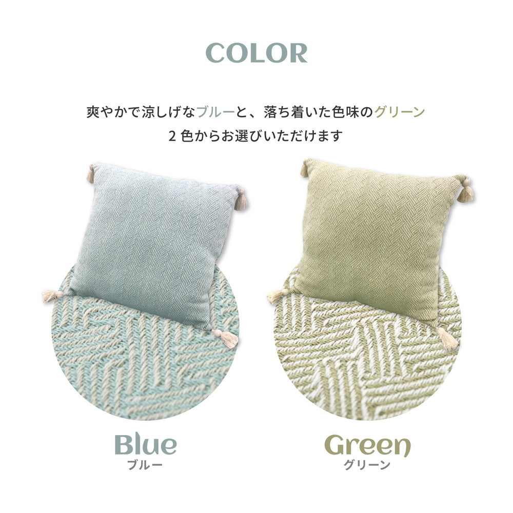 インド綿背あてクッション アルト 45×45cm 送料無料