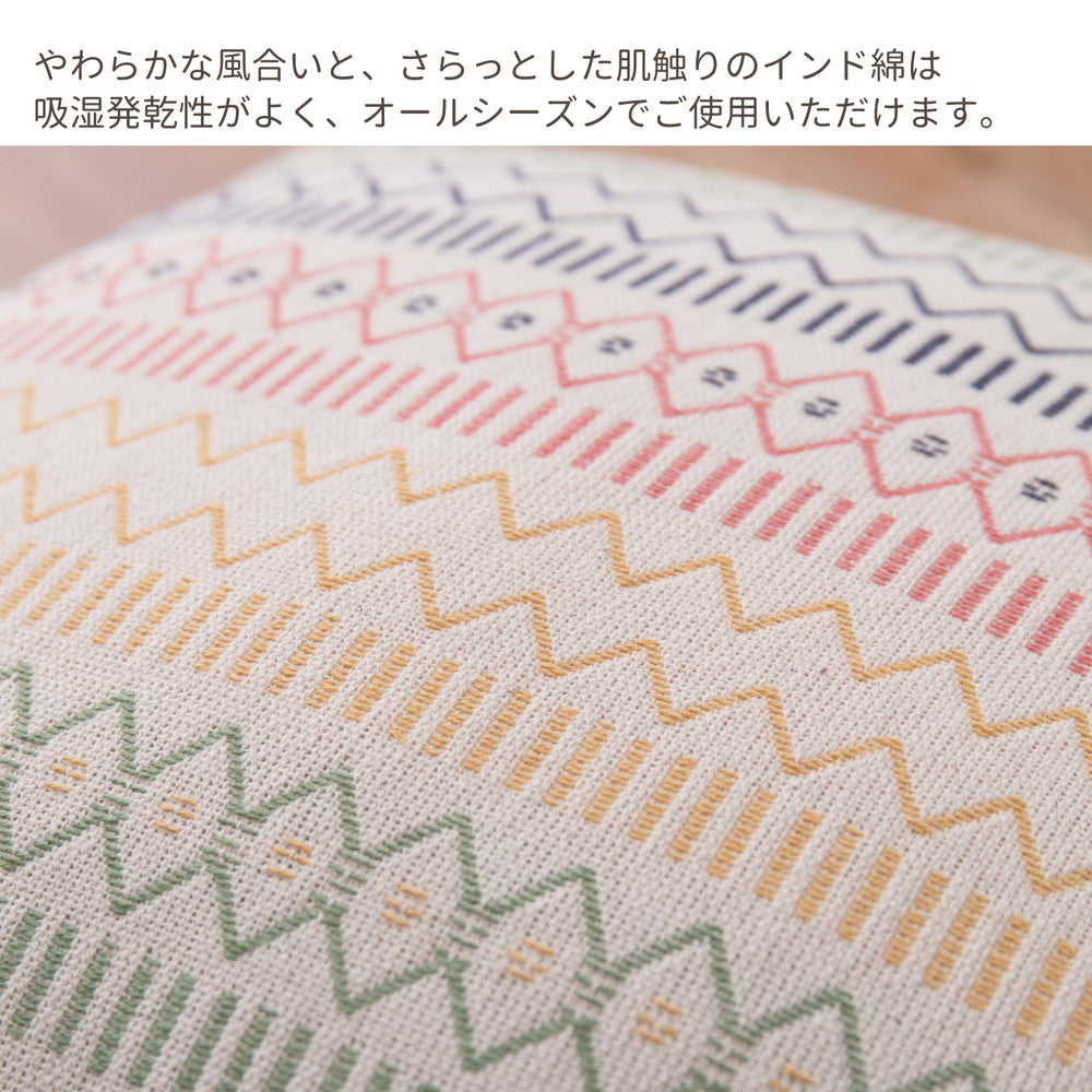 インド綿背当てクッション ハシーナ 45×45cm 送料無料