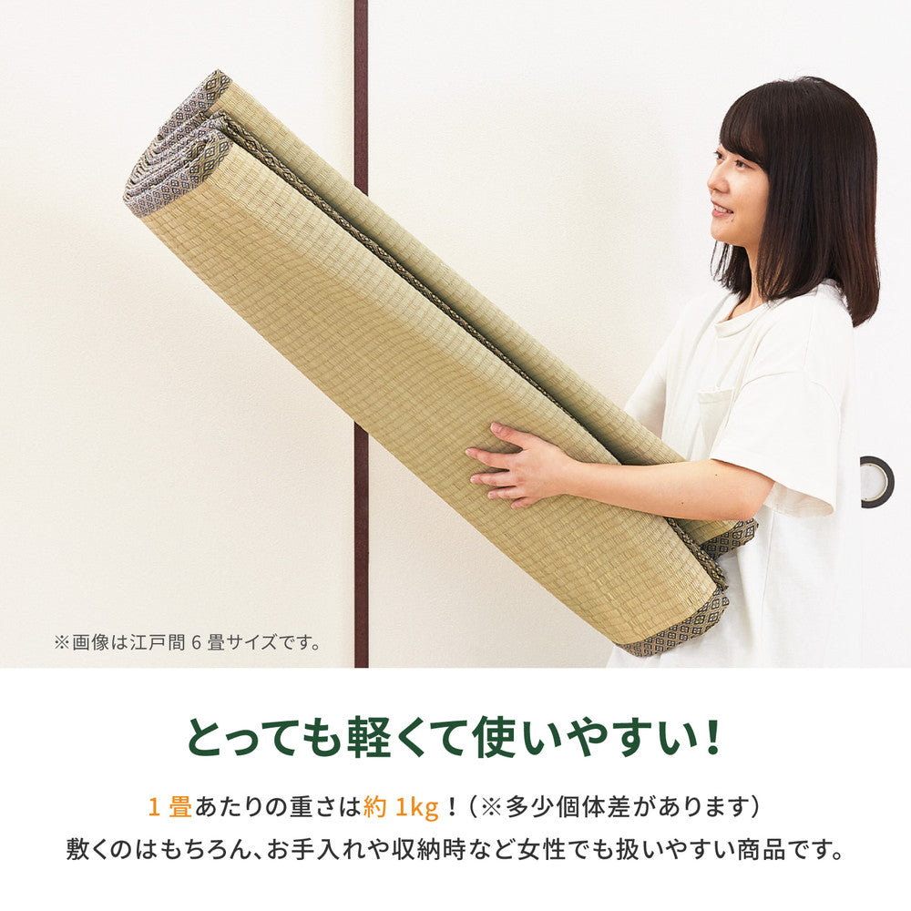 い草カーペット 柳川（やながわ） 本間 4.5帖（286×286） 送料無料