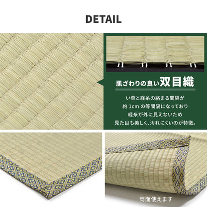 い草カーペット 柳川（やながわ） 本間 10帖（477×382） 送料無料