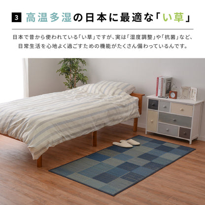 い草ストレッチマット デニムパッチ 80×170cm 送料無料