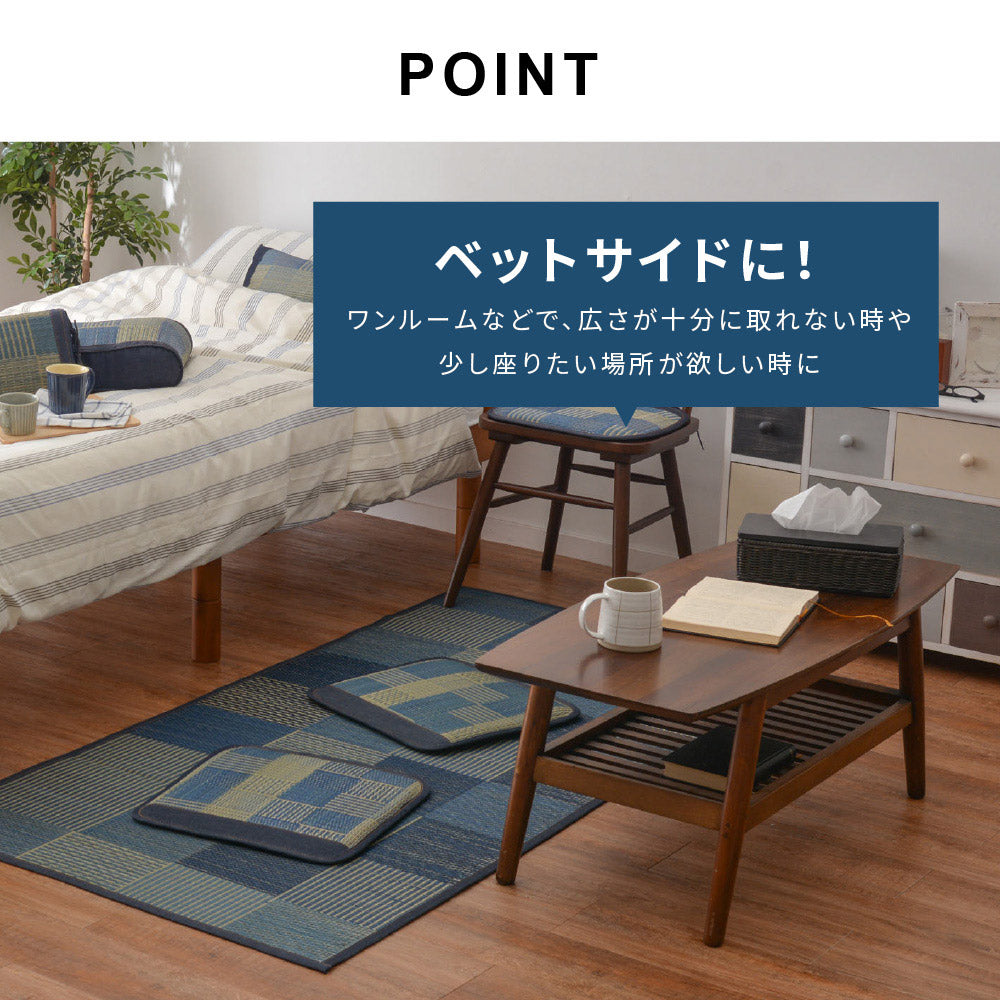 い草ストレッチマット デニムパッチ 80×170cm 送料無料