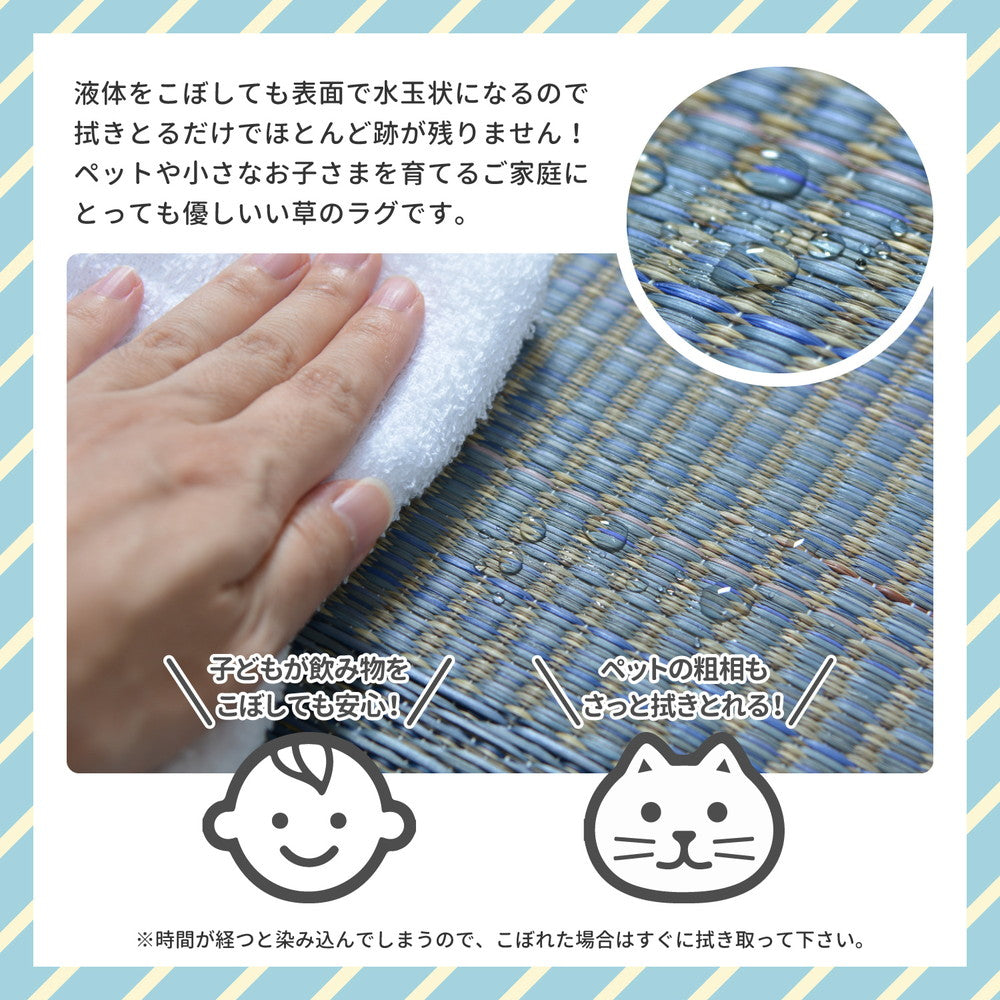 い草ラグ デニムパッチ はっ水機能付き 176×176cm 送料無料