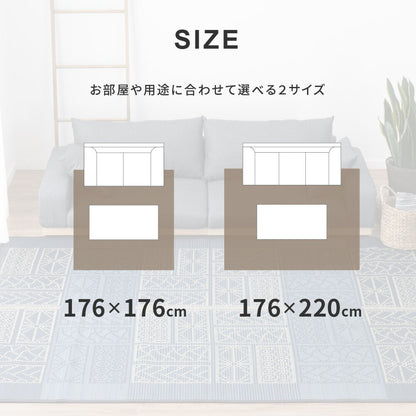 い草ラグ 伊勢 176×220cm 送料無料