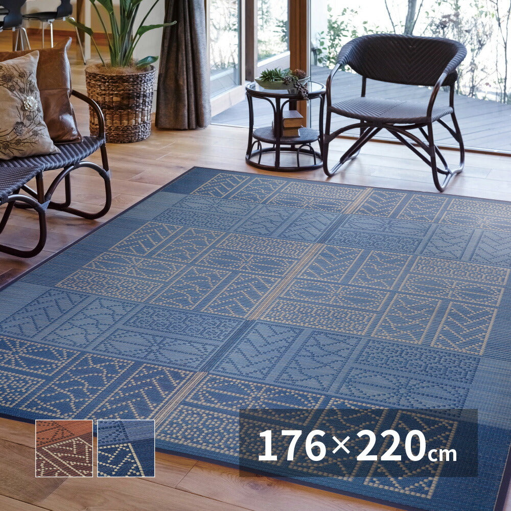 い草ラグ 伊勢 176×220cm 送料無料