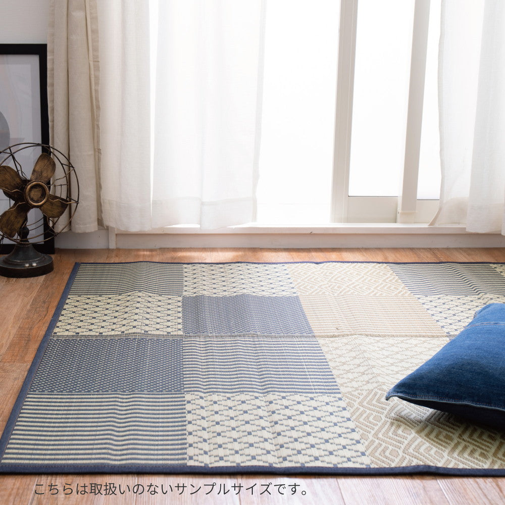 い草ラグ 穂まれ 176×230cm 送料無料