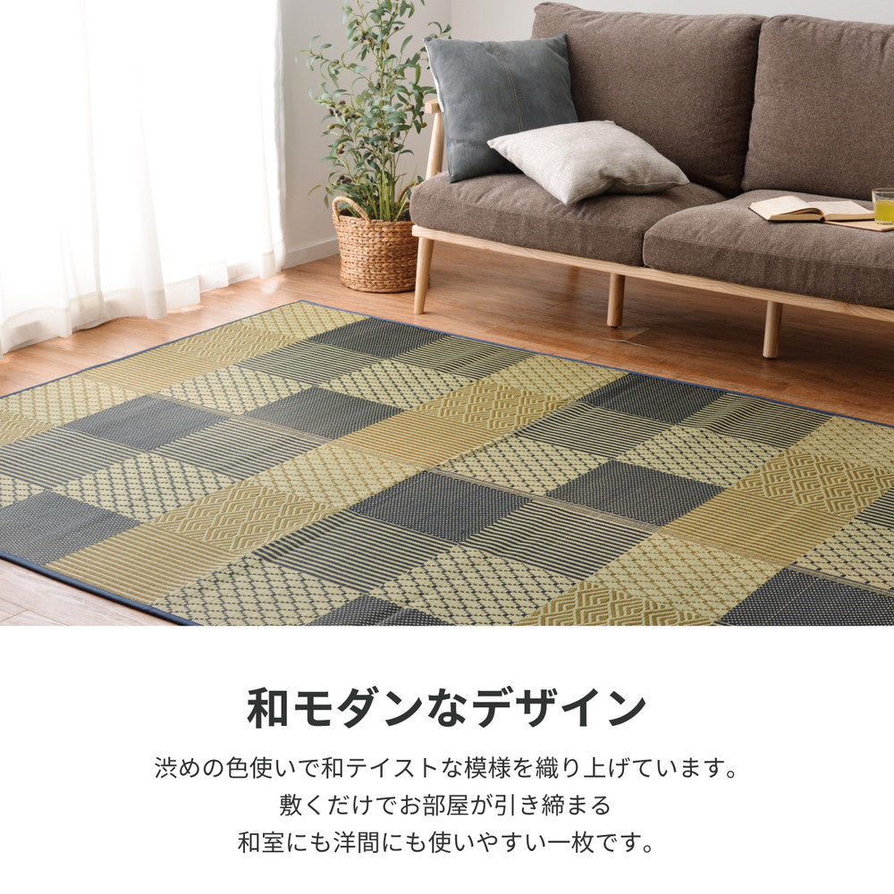 い草ラグ 穂まれ 176×176cm 送料無料