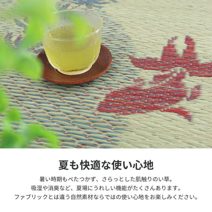 い草ラグ 涼水 176×230cm 送料無料
