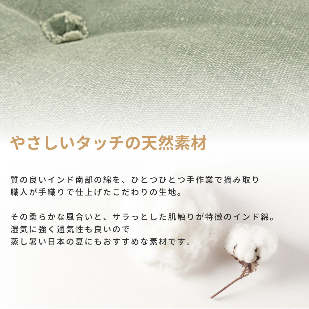 カラーが選べるデニム風生地のフロアラウンドクッション 45×12cm 送料無料