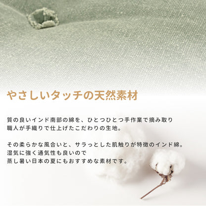 カラーが選べるデニム風生地のフロアラウンドクッション 45×12cm 送料無料