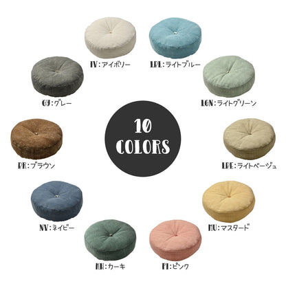 カラーが選べるデニム風生地のフロアラウンドクッション 45×12cm 送料無料