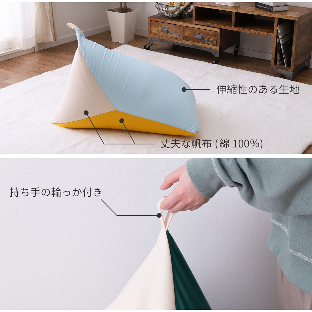 カラーが選べるリラックスビーズクッション テトラッド 50×50×80cm 送料無料