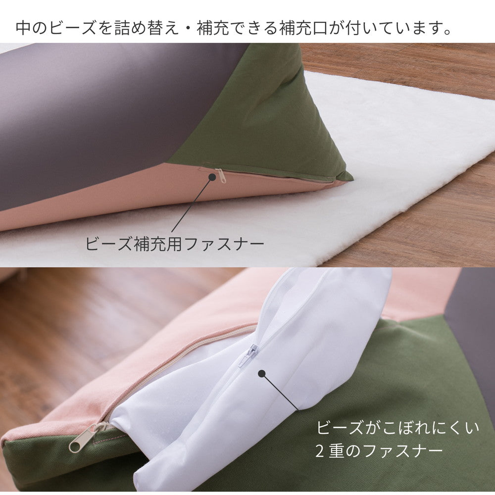 カラーが選べるリラックスビーズクッション テトラッド 50×50×80cm 送料無料