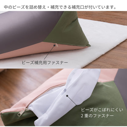 カラーが選べるリラックスビーズクッション テトラッド 50×50×80cm 送料無料