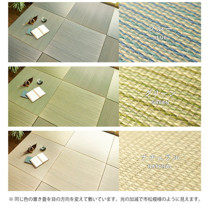 カラーの選べる軽量置き畳 綾川 9枚セット 82×82×2.5cm 送料無料