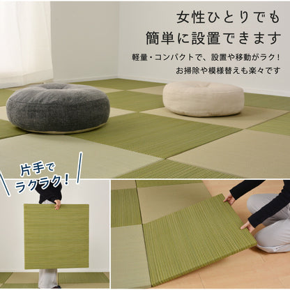 カラーの選べる軽量置き畳 紗彩 9枚セット 65×65×2.5cm 送料無料
