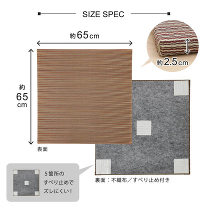 カラーの選べる軽量置き畳 紗彩 12枚セット 65×65×2.5cm 送料無料