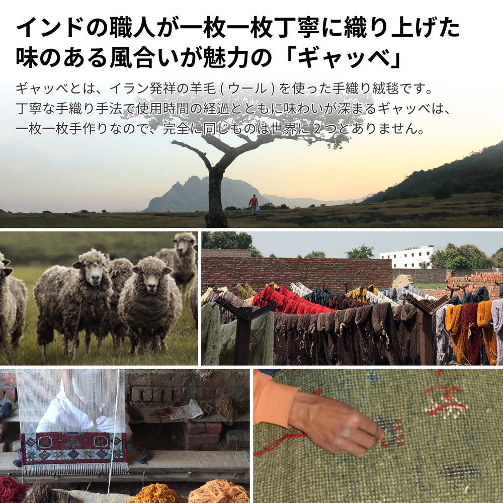 ギャッベ LORRIシリーズ チェアパッド 40×40cm 送料無料