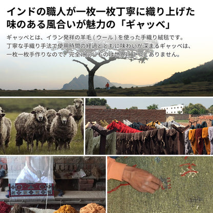 ギャッベ LORRIシリーズ チェアパッド 40×40cm 送料無料