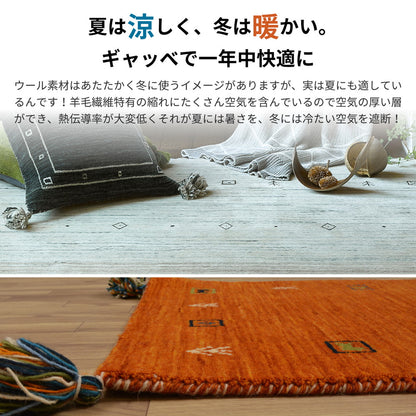 ギャッベ LORRIシリーズ チェアパッド 40×40cm 送料無料