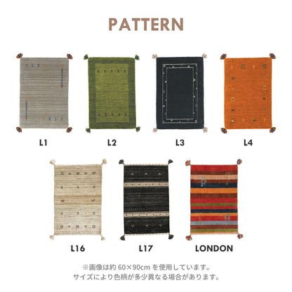 ギャッベ LORRIシリーズ チェアパッド 40×40cm 送料無料