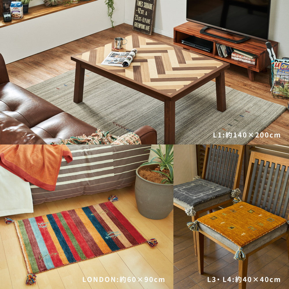 ギャッベ LORRIシリーズ チェアパッド 40×40cm 送料無料