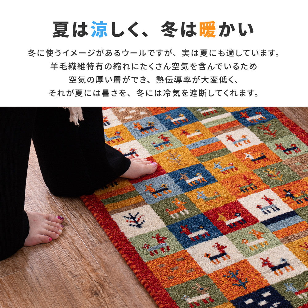 ギャッベ チェアパッド GABBEH Aシリーズ 40×40cm 送料無料