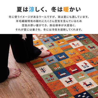 ギャッベ チェアパッド GABBEH Aシリーズ 40×40cm 送料無料