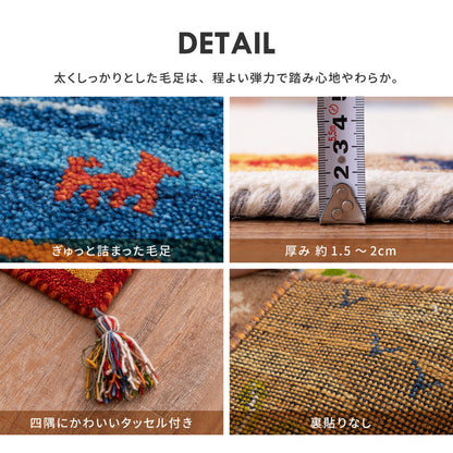 ギャッベ チェアパッド GABBEH Aシリーズ 40×40cm 送料無料