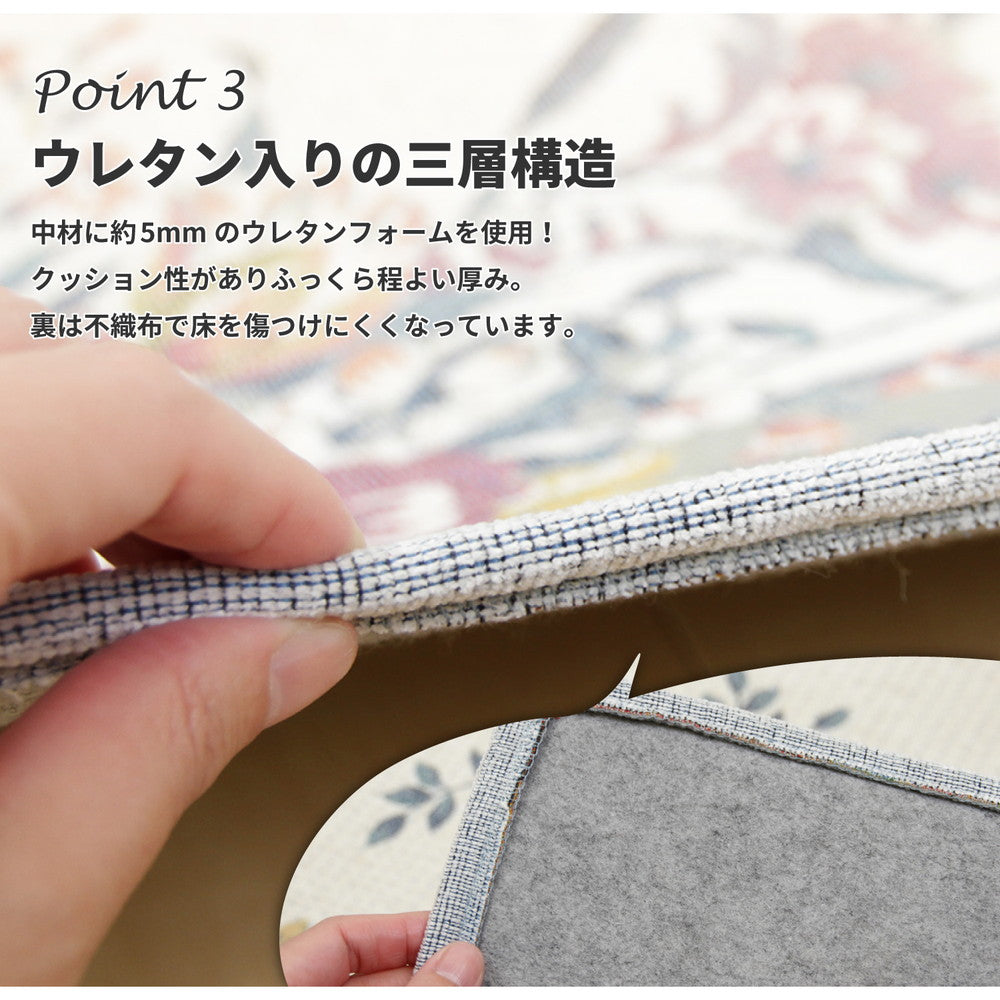 ゴブランシェニールラグ 撥水 ブーケ 230×330cm 送料無料