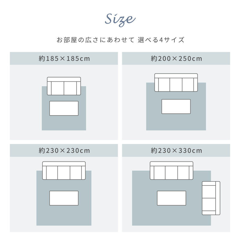 ゴブランシェニールラグ 撥水 ブーケ 230×230cm 送料無料