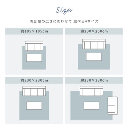 ゴブランシェニールラグ 撥水 ブーケ 230×230cm 送料無料