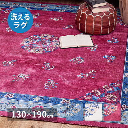 シノワズリデザインのプリントラグ ミュゲ 130×190cm 送料無料