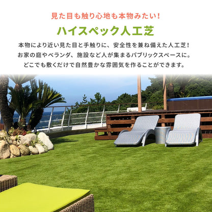 スパックターフ 人工芝 180×100cm 送料無料