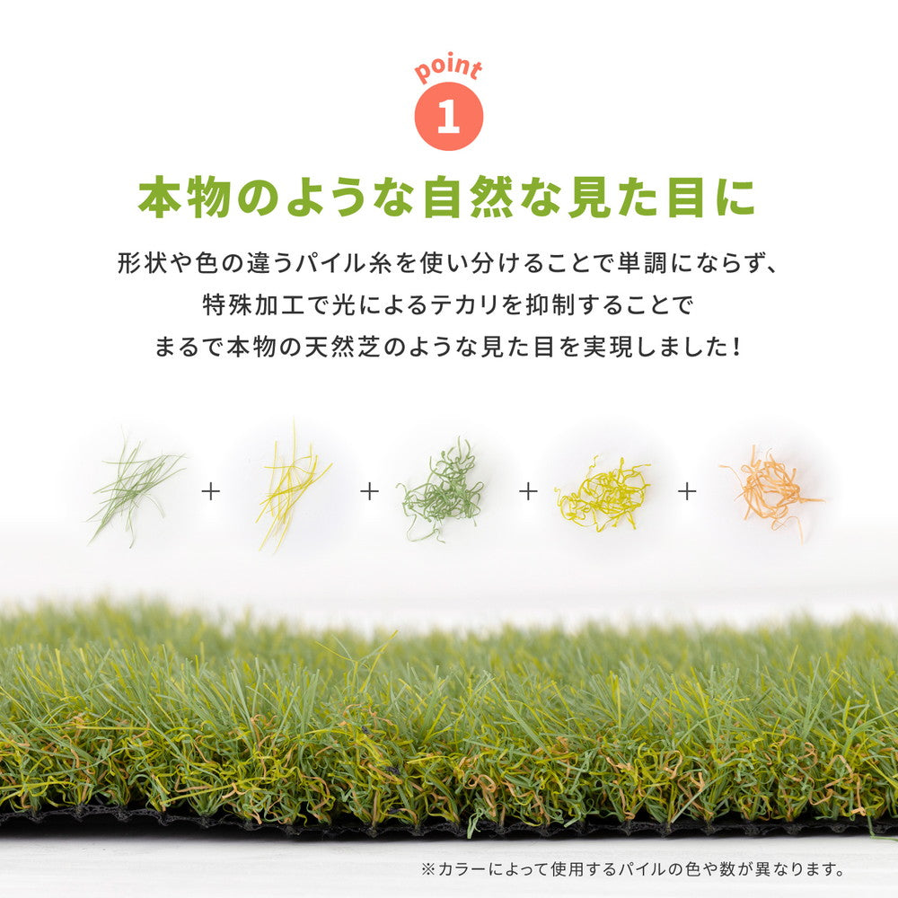 スパックターフ 人工芝 180×100cm 送料無料