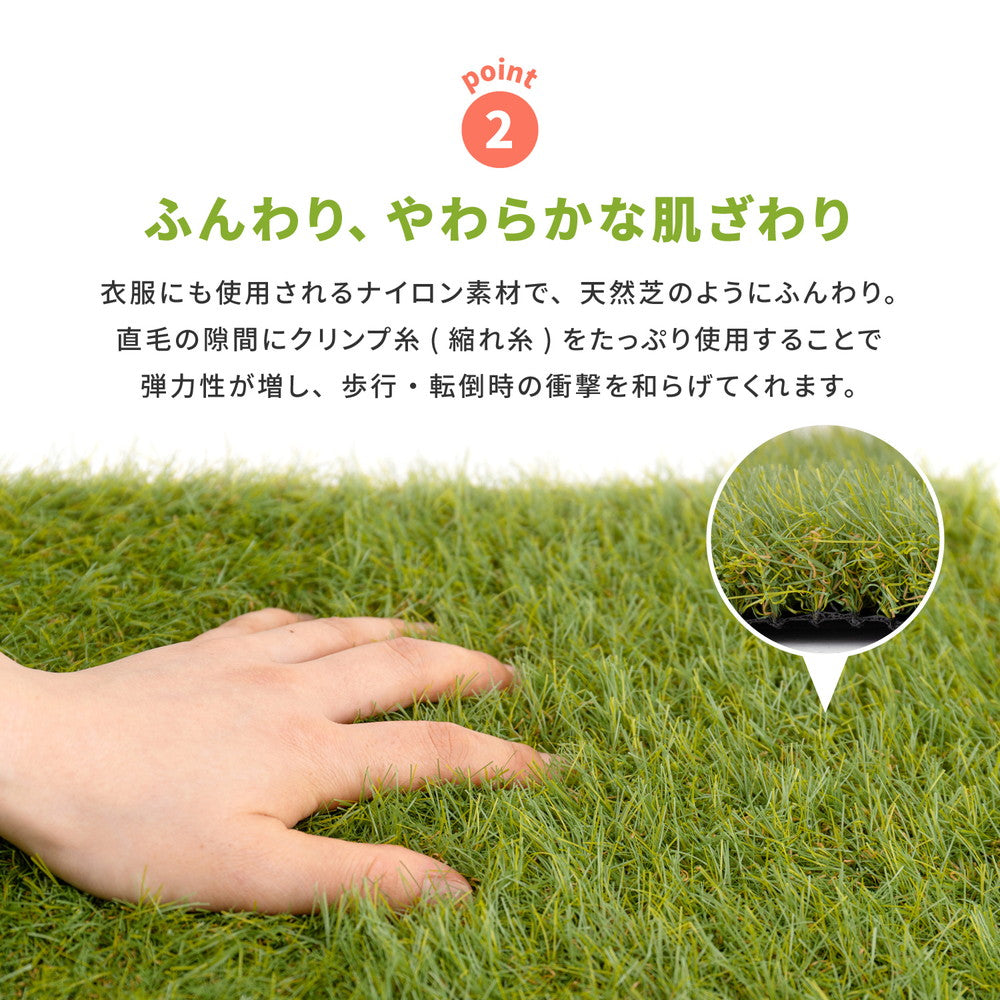 スパックターフ 人工芝 180×100cm 送料無料