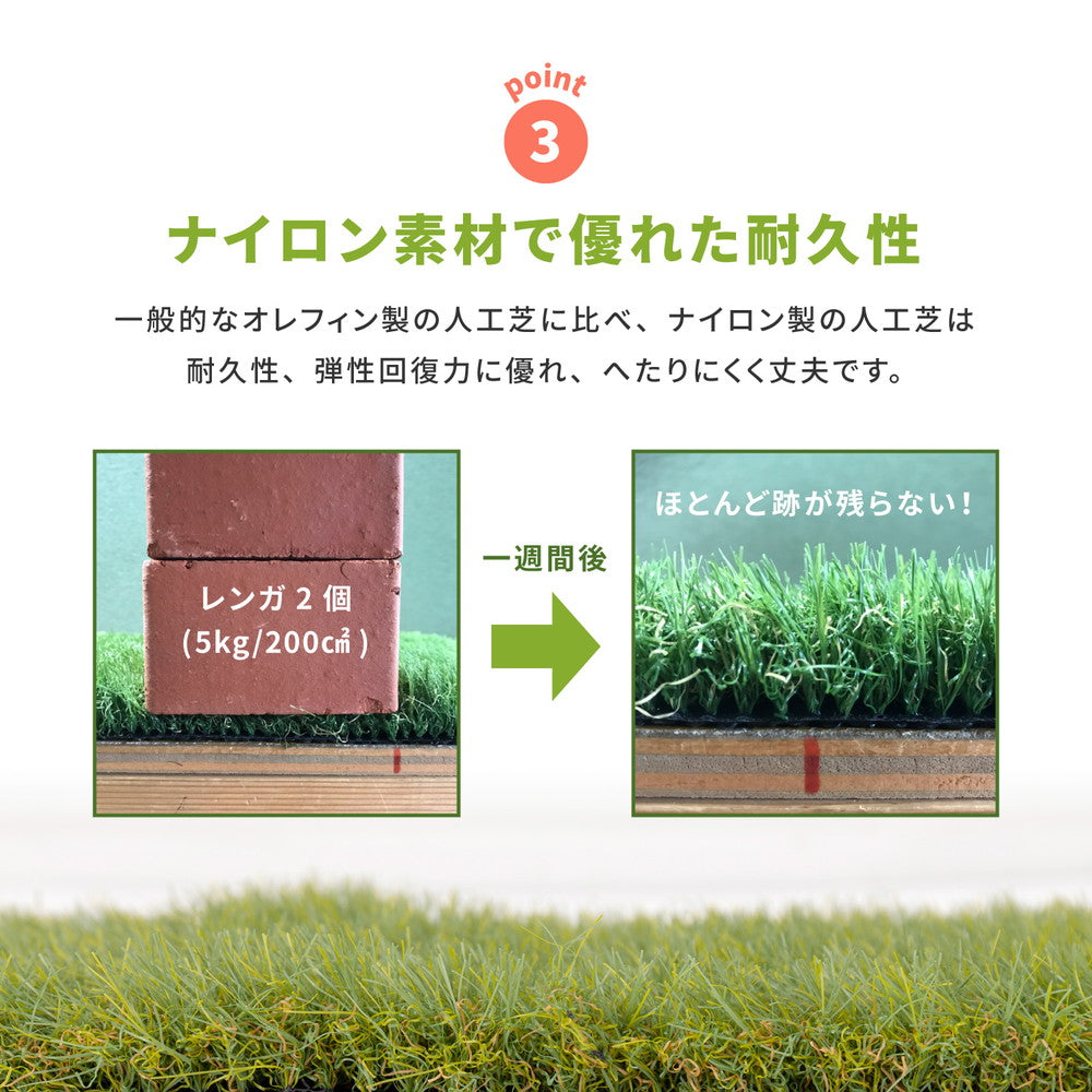 スパックターフ 人工芝 180×100cm 送料無料