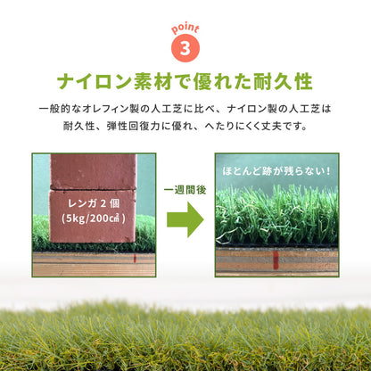 スパックターフ 人工芝 180×100cm 送料無料
