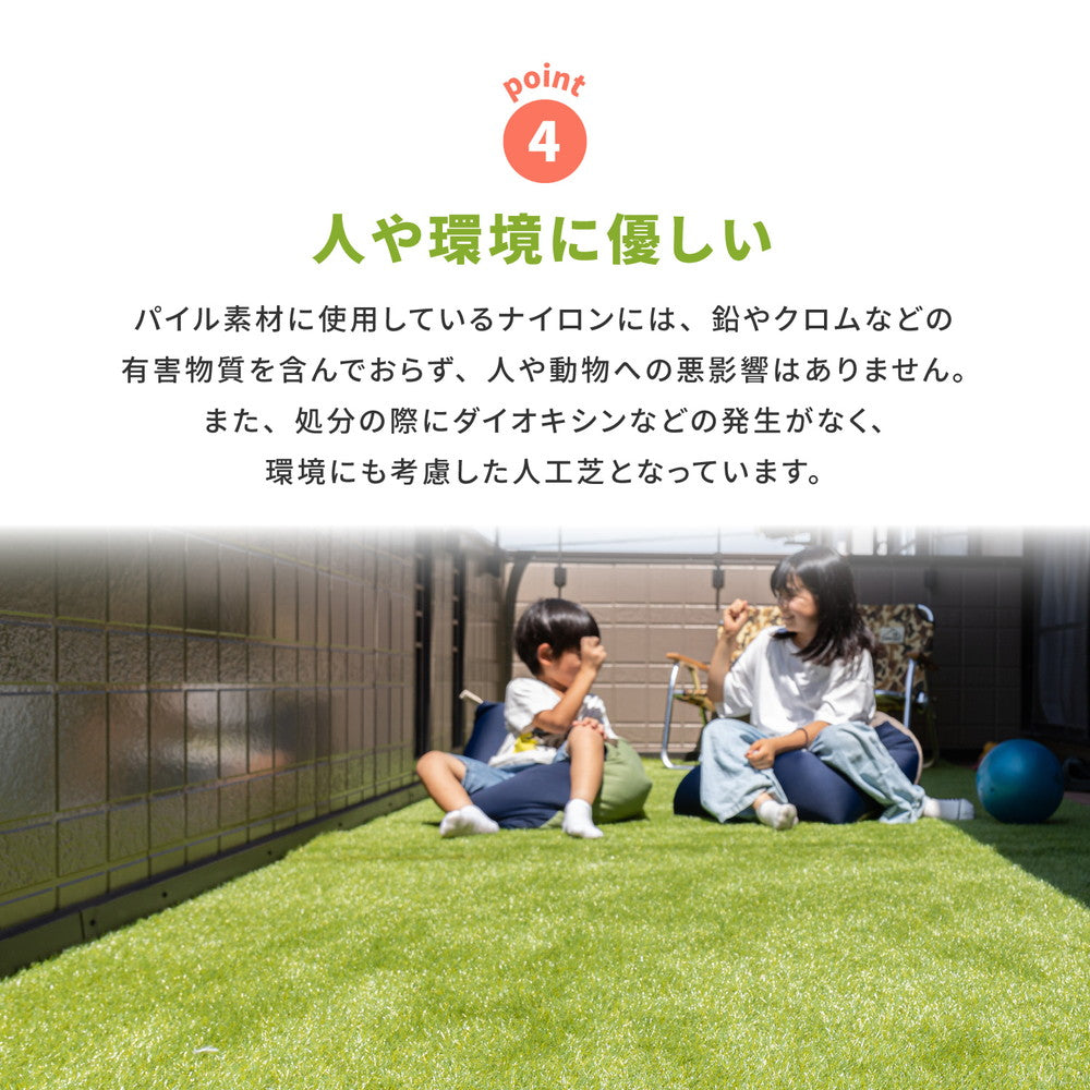 スパックターフ 人工芝 180×100cm 送料無料