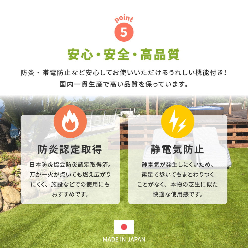 スパックターフ 人工芝 180×100cm 送料無料
