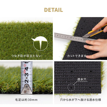スパックターフ 人工芝 180×100cm 送料無料