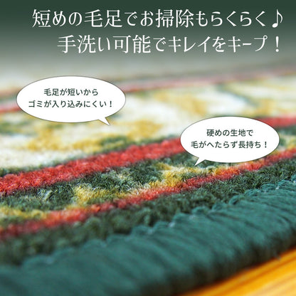 タフトプリント廊下敷き アイラス 67×180cm 送料無料