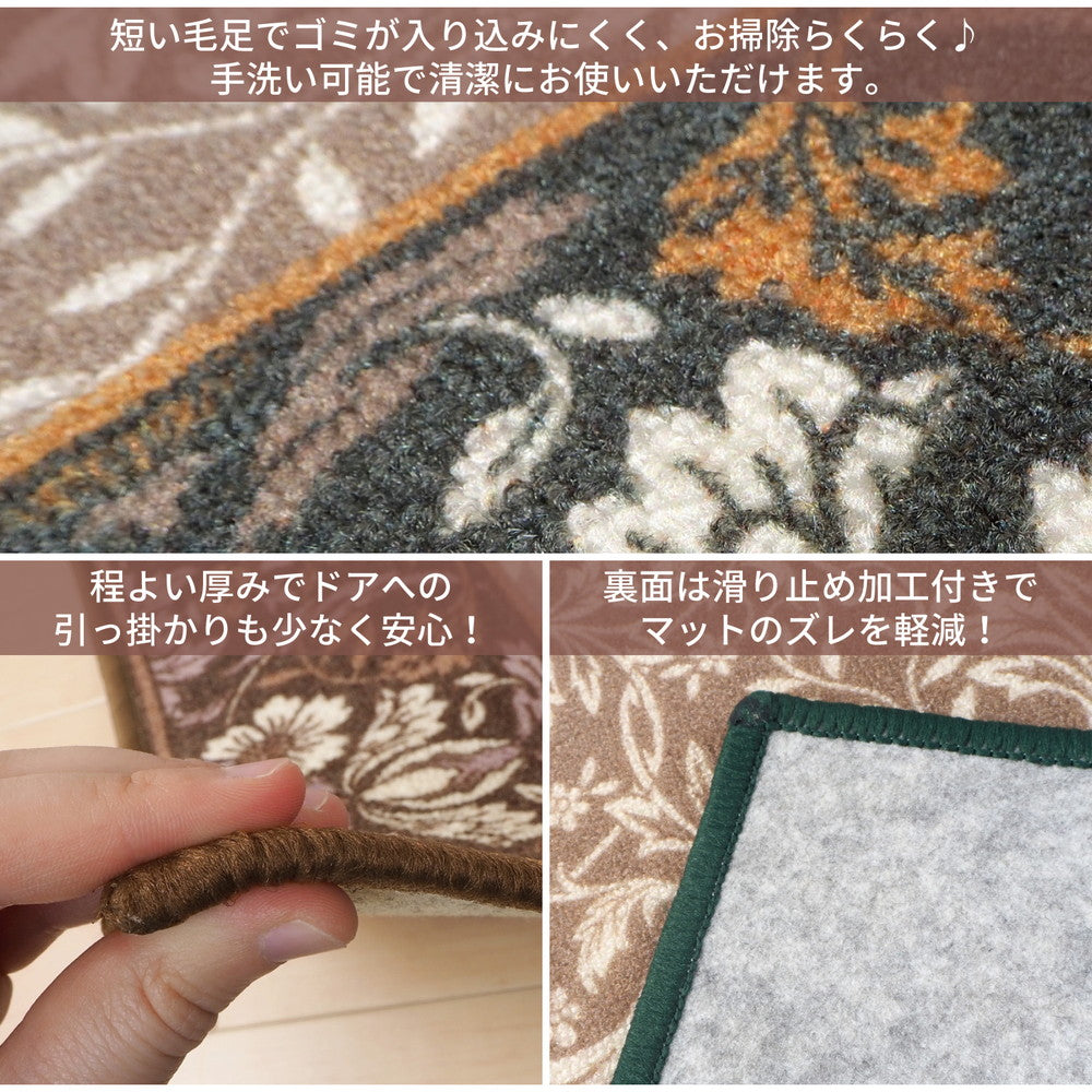 タフトプリント廊下敷き エレガンス 67×700cm 送料無料