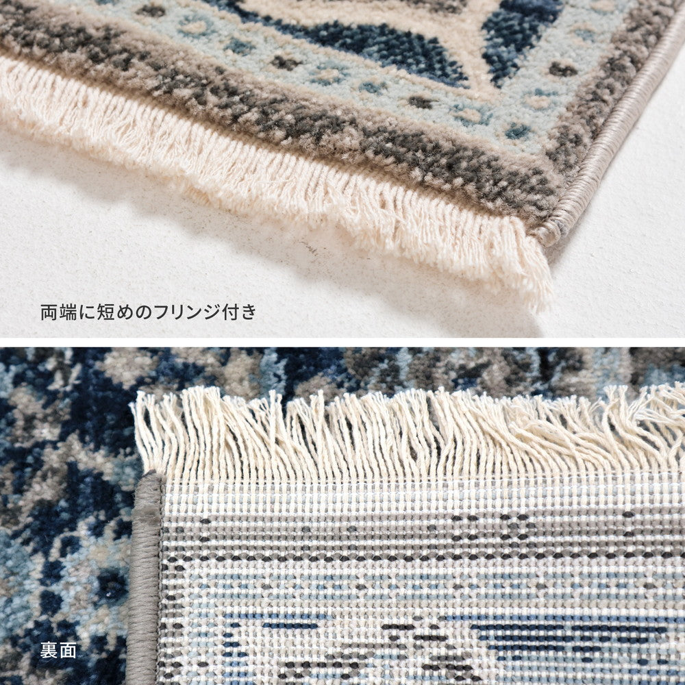 トルコ製 ウィルトン織の玄関マット RAKKAS 50×80cm 送料無料