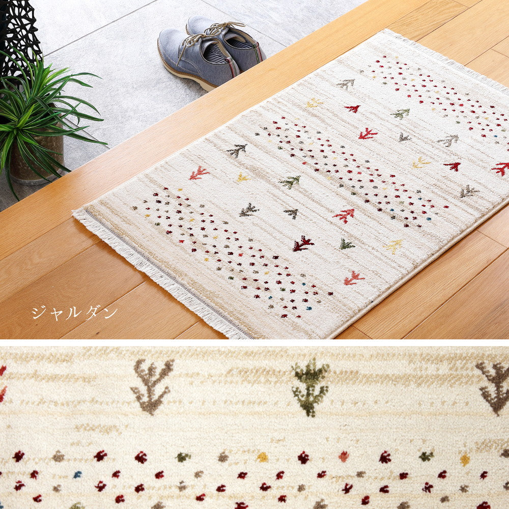 トルコ製 ウィルトン織の玄関マット RAKKAS 70×125cm 送料無料