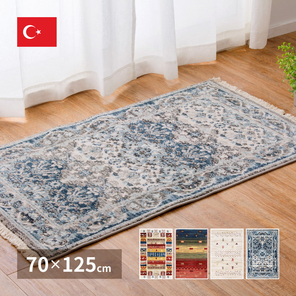 トルコ製 ウィルトン織の玄関マット RAKKAS 70×125cm 送料無料